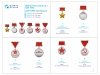 Quinta Studio QM10001 USSR pre-war awards, pt1 (until 1943) 1/10